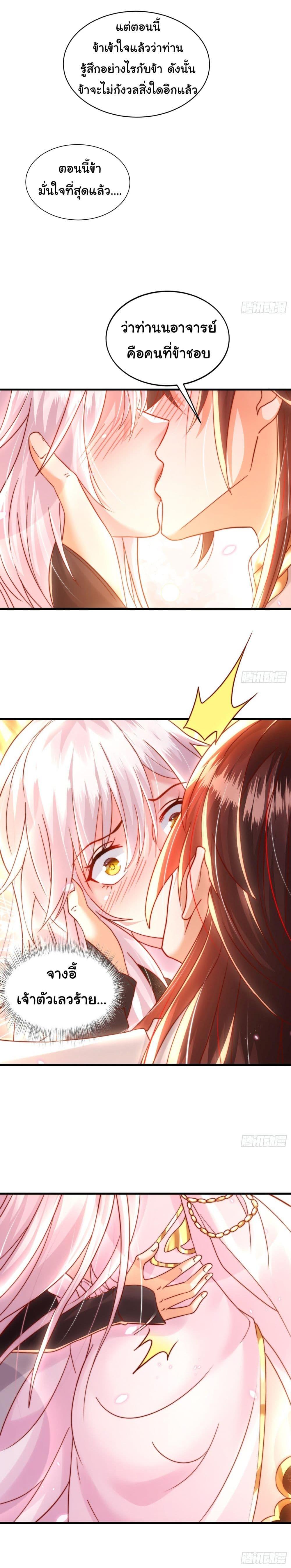 Manga-lc-com อ่านมังงะ อ่านการ์ตูน ออนไลน์ ฟรี Opening System To Confession Beautiful Master ตอนที่ 1 2 3 4 5 6 7 8 9 10 11 12 13 14 ฟรี ไม่มีโฆษณา Manga-lc - อ่าน มังงะ อ่าน การ์ตูน ออนไลน์ อ่านมังงะ ฟรี