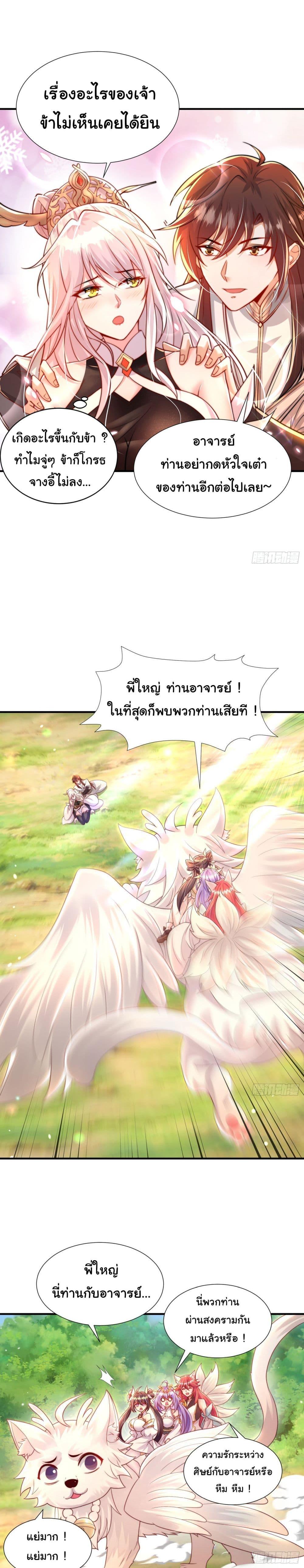 Manga-lc-com อ่านมังงะ อ่านการ์ตูน ออนไลน์ ฟรี Opening System To Confession Beautiful Master ตอนที่ 1 2 3 4 5 6 7 8 9 10 11 12 13 14 ฟรี ไม่มีโฆษณา Manga-lc - อ่าน มังงะ อ่าน การ์ตูน ออนไลน์ อ่านมังงะ ฟรี