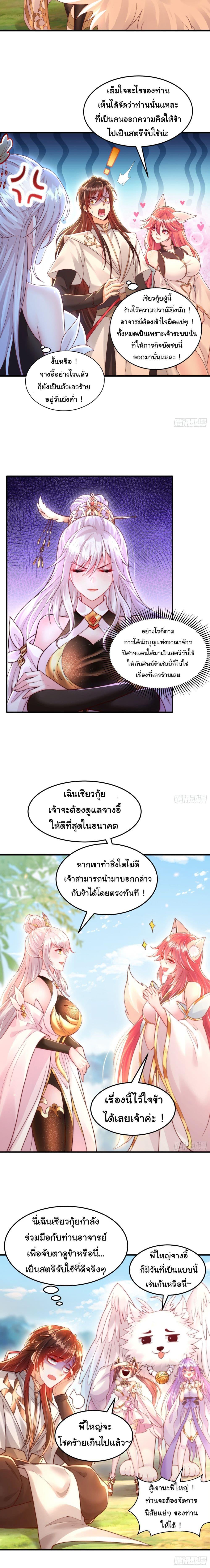 Manga-lc-com อ่านมังงะ อ่านการ์ตูน ออนไลน์ ฟรี Opening System To Confession Beautiful Master ตอนที่ 1 2 3 4 5 6 7 8 9 10 11 12 13 14 ฟรี ไม่มีโฆษณา Manga-lc - อ่าน มังงะ อ่าน การ์ตูน ออนไลน์ อ่านมังงะ ฟรี