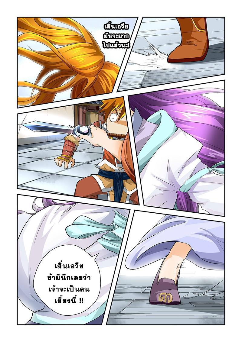 Manga-lc-com อ่านมังงะ อ่านการ์ตูน ออนไลน์ ฟรี Tales of Demons and Gods ตอนที่ 1 2 3 4 5 6 7 8 9 10 11 12 13 14 ฟรี ไม่มีโฆษณา Manga-lc - อ่าน มังงะ อ่าน การ์ตูน ออนไลน์ อ่านมังงะ ฟรี