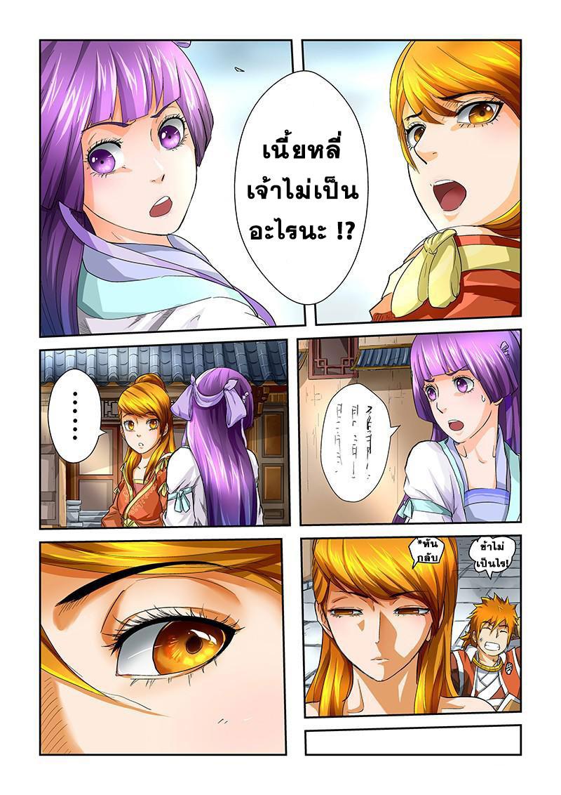 Manga-lc-com อ่านมังงะ อ่านการ์ตูน ออนไลน์ ฟรี Tales of Demons and Gods ตอนที่ 1 2 3 4 5 6 7 8 9 10 11 12 13 14 ฟรี ไม่มีโฆษณา Manga-lc - อ่าน มังงะ อ่าน การ์ตูน ออนไลน์ อ่านมังงะ ฟรี