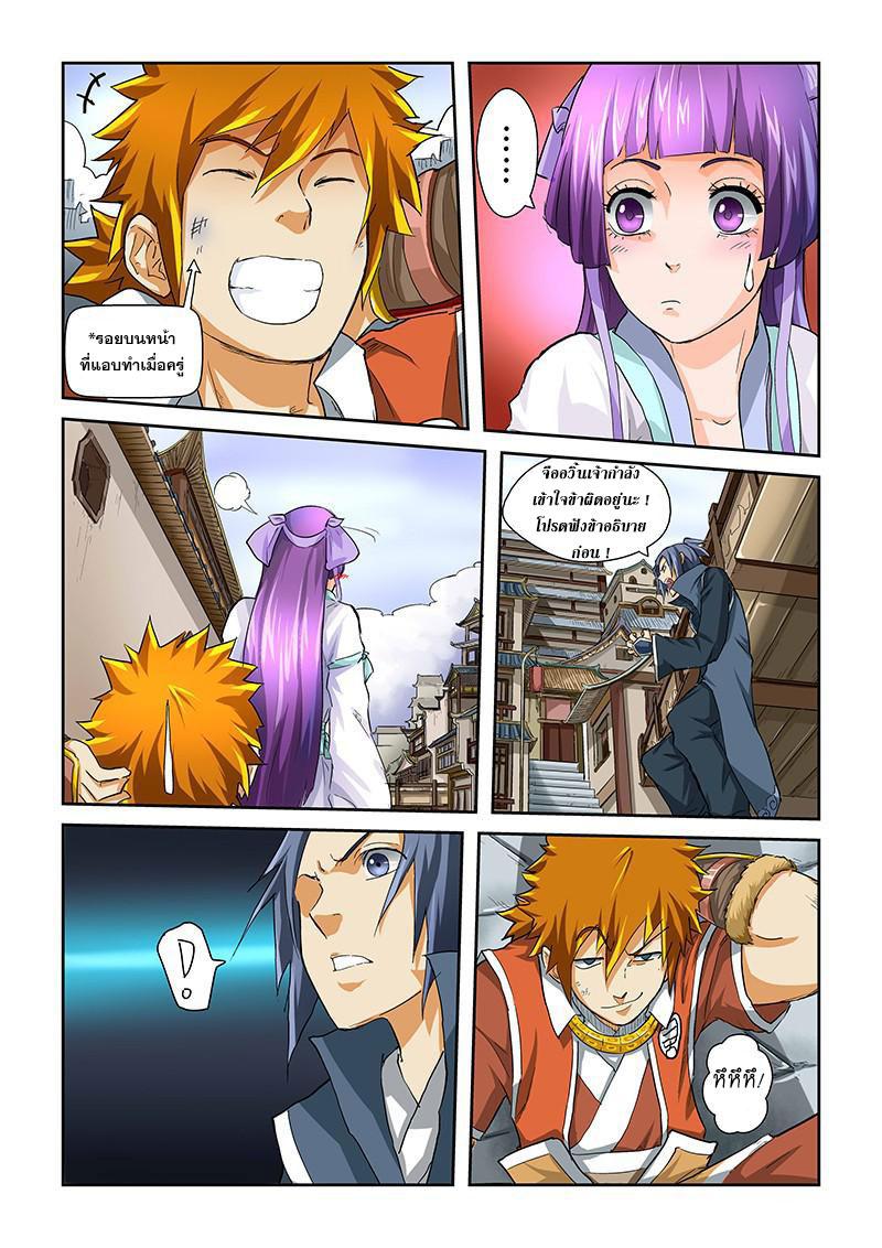 Manga-lc-com อ่านมังงะ อ่านการ์ตูน ออนไลน์ ฟรี Tales of Demons and Gods ตอนที่ 1 2 3 4 5 6 7 8 9 10 11 12 13 14 ฟรี ไม่มีโฆษณา Manga-lc - อ่าน มังงะ อ่าน การ์ตูน ออนไลน์ อ่านมังงะ ฟรี