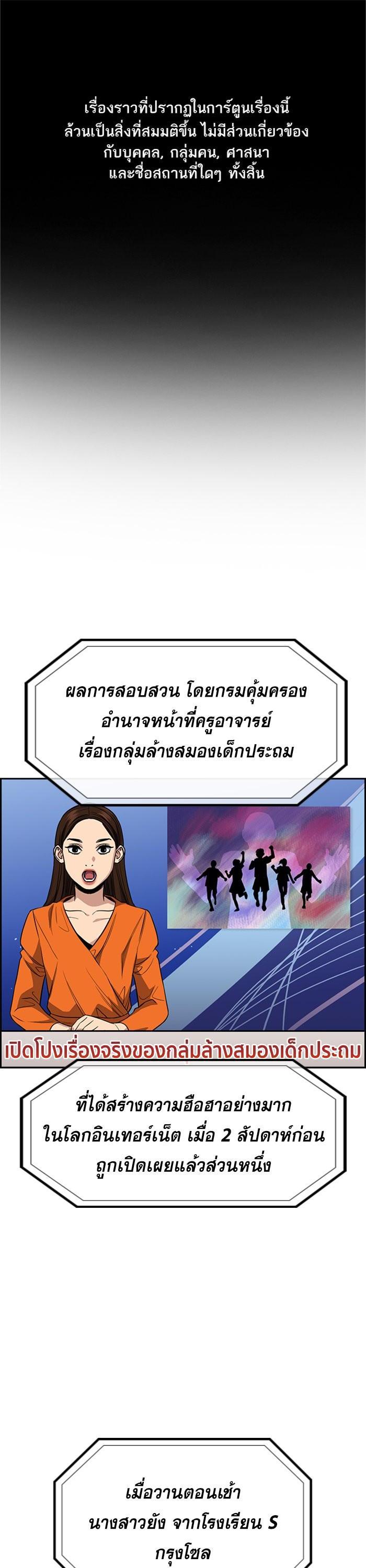 Manga-lc-com อ่านมังงะ อ่านการ์ตูน ออนไลน์ ฟรี True Education ตอนที่ 1 2 3 4 5 6 7 8 9 10 11 12 13 14 ฟรี ไม่มีโฆษณา Manga-lc - อ่าน มังงะ อ่าน การ์ตูน ออนไลน์ อ่านมังงะ ฟรี