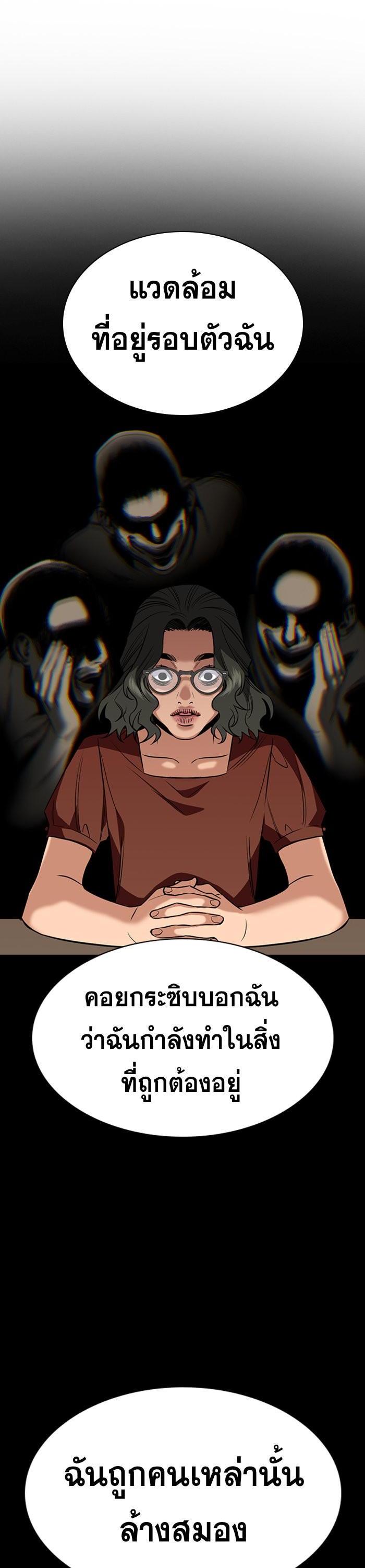 Manga-lc-com อ่านมังงะ อ่านการ์ตูน ออนไลน์ ฟรี True Education ตอนที่ 1 2 3 4 5 6 7 8 9 10 11 12 13 14 ฟรี ไม่มีโฆษณา Manga-lc - อ่าน มังงะ อ่าน การ์ตูน ออนไลน์ อ่านมังงะ ฟรี