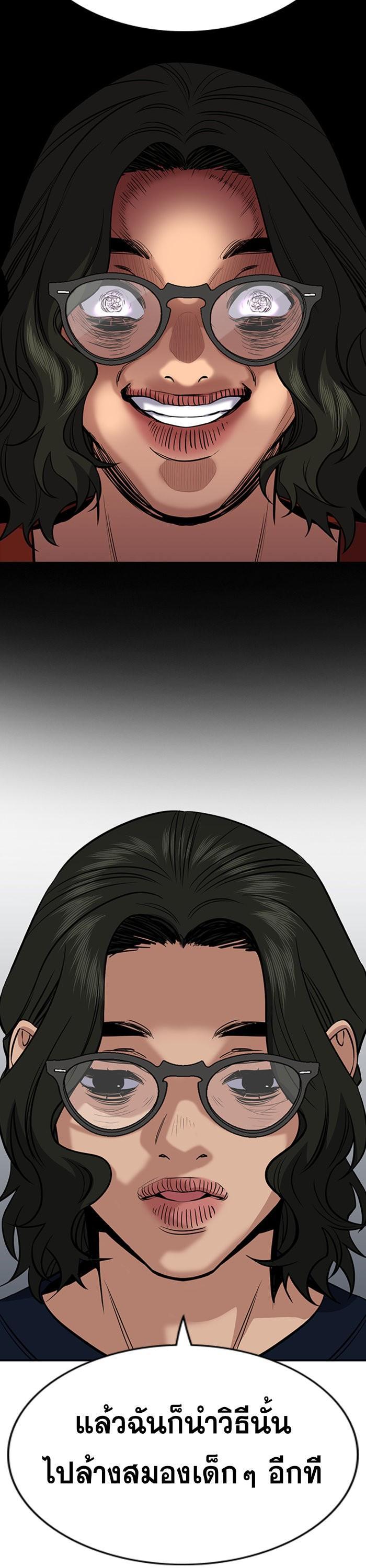 Manga-lc-com อ่านมังงะ อ่านการ์ตูน ออนไลน์ ฟรี True Education ตอนที่ 1 2 3 4 5 6 7 8 9 10 11 12 13 14 ฟรี ไม่มีโฆษณา Manga-lc - อ่าน มังงะ อ่าน การ์ตูน ออนไลน์ อ่านมังงะ ฟรี