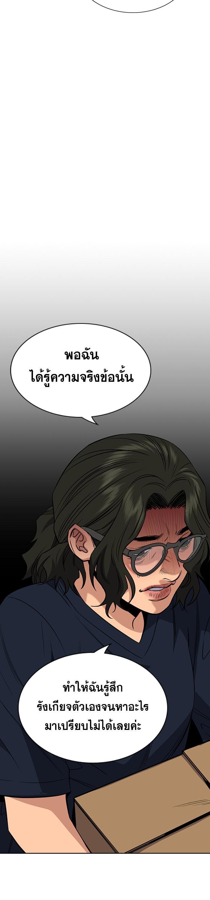 Manga-lc-com อ่านมังงะ อ่านการ์ตูน ออนไลน์ ฟรี True Education ตอนที่ 1 2 3 4 5 6 7 8 9 10 11 12 13 14 ฟรี ไม่มีโฆษณา Manga-lc - อ่าน มังงะ อ่าน การ์ตูน ออนไลน์ อ่านมังงะ ฟรี
