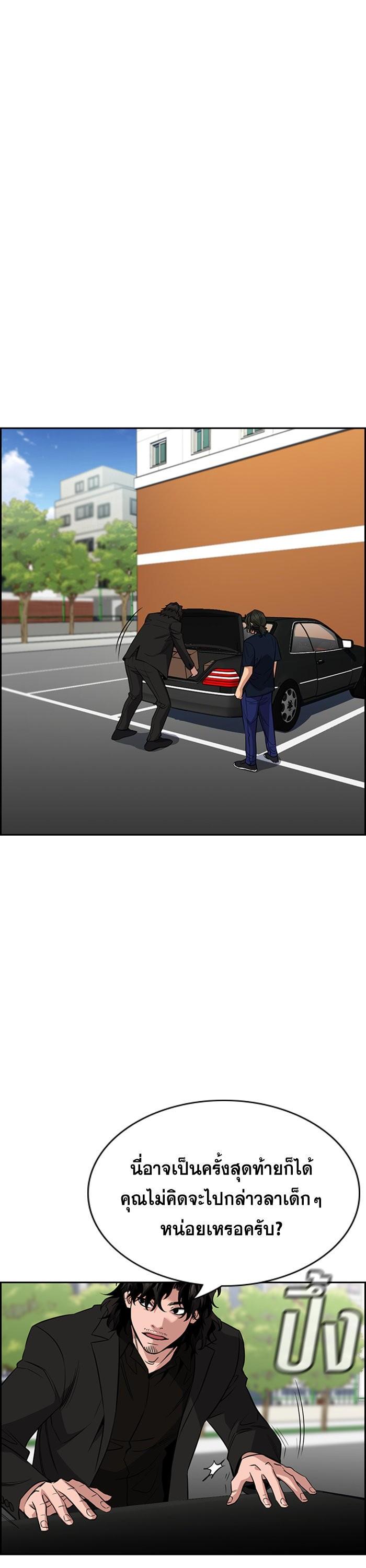 Manga-lc-com อ่านมังงะ อ่านการ์ตูน ออนไลน์ ฟรี True Education ตอนที่ 1 2 3 4 5 6 7 8 9 10 11 12 13 14 ฟรี ไม่มีโฆษณา Manga-lc - อ่าน มังงะ อ่าน การ์ตูน ออนไลน์ อ่านมังงะ ฟรี