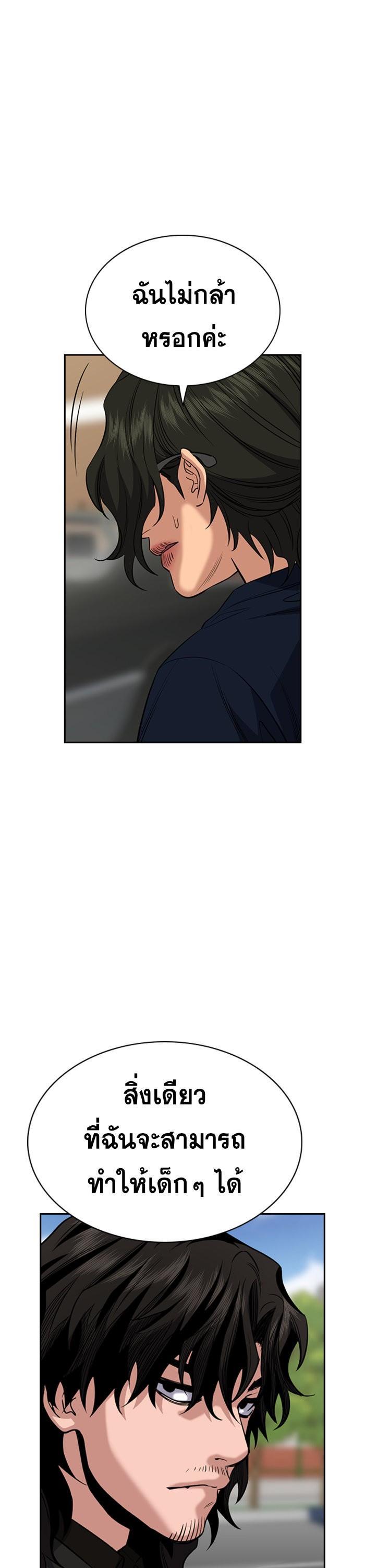 Manga-lc-com อ่านมังงะ อ่านการ์ตูน ออนไลน์ ฟรี True Education ตอนที่ 1 2 3 4 5 6 7 8 9 10 11 12 13 14 ฟรี ไม่มีโฆษณา Manga-lc - อ่าน มังงะ อ่าน การ์ตูน ออนไลน์ อ่านมังงะ ฟรี