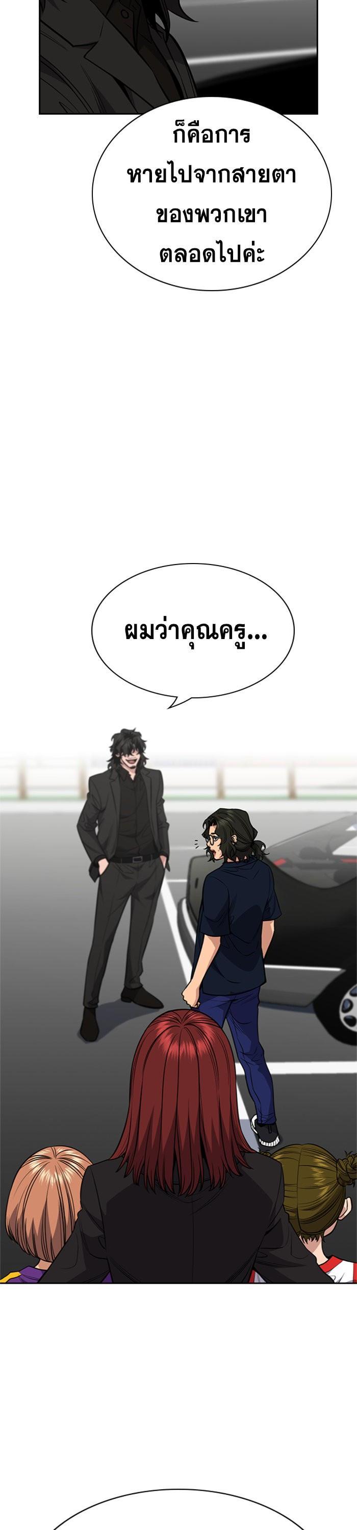 Manga-lc-com อ่านมังงะ อ่านการ์ตูน ออนไลน์ ฟรี True Education ตอนที่ 1 2 3 4 5 6 7 8 9 10 11 12 13 14 ฟรี ไม่มีโฆษณา Manga-lc - อ่าน มังงะ อ่าน การ์ตูน ออนไลน์ อ่านมังงะ ฟรี