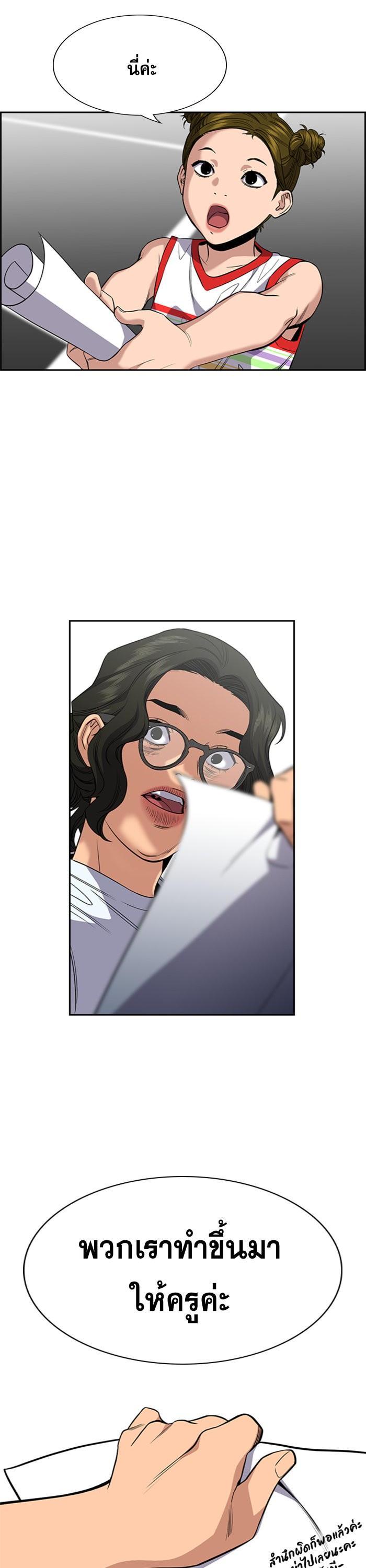 Manga-lc-com อ่านมังงะ อ่านการ์ตูน ออนไลน์ ฟรี True Education ตอนที่ 1 2 3 4 5 6 7 8 9 10 11 12 13 14 ฟรี ไม่มีโฆษณา Manga-lc - อ่าน มังงะ อ่าน การ์ตูน ออนไลน์ อ่านมังงะ ฟรี