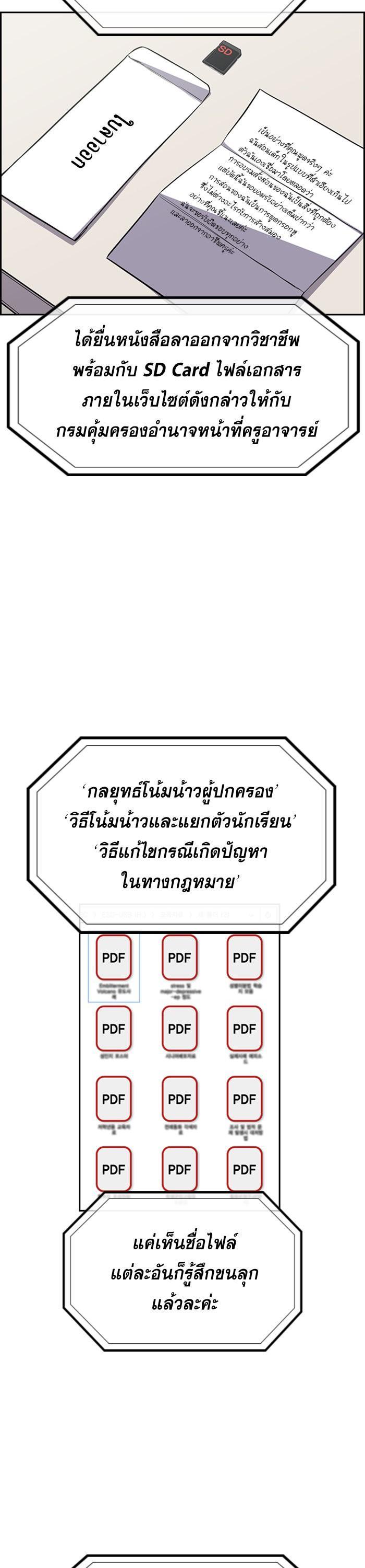 Manga-lc-com อ่านมังงะ อ่านการ์ตูน ออนไลน์ ฟรี True Education ตอนที่ 1 2 3 4 5 6 7 8 9 10 11 12 13 14 ฟรี ไม่มีโฆษณา Manga-lc - อ่าน มังงะ อ่าน การ์ตูน ออนไลน์ อ่านมังงะ ฟรี