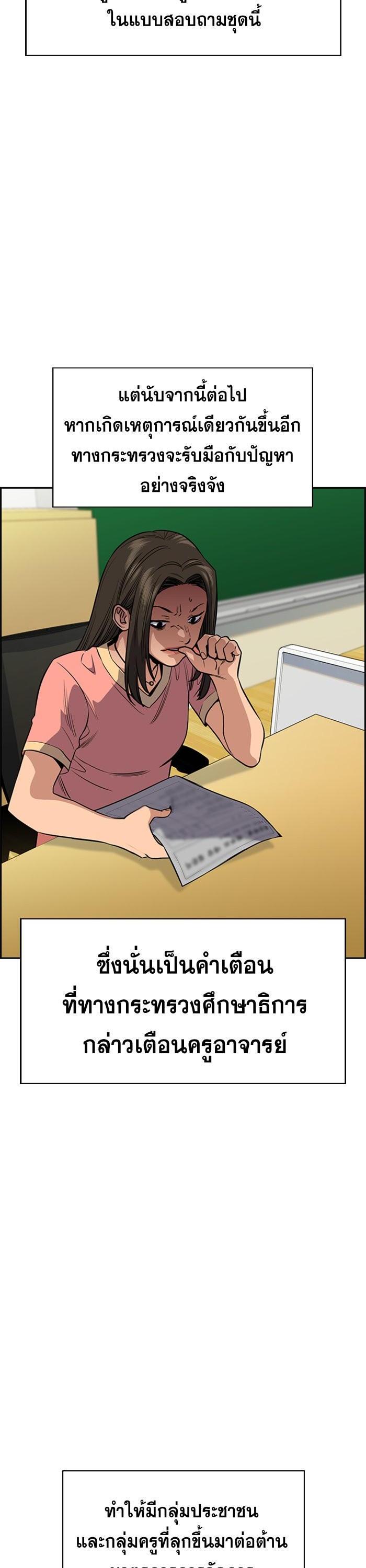 Manga-lc-com อ่านมังงะ อ่านการ์ตูน ออนไลน์ ฟรี True Education ตอนที่ 1 2 3 4 5 6 7 8 9 10 11 12 13 14 ฟรี ไม่มีโฆษณา Manga-lc - อ่าน มังงะ อ่าน การ์ตูน ออนไลน์ อ่านมังงะ ฟรี