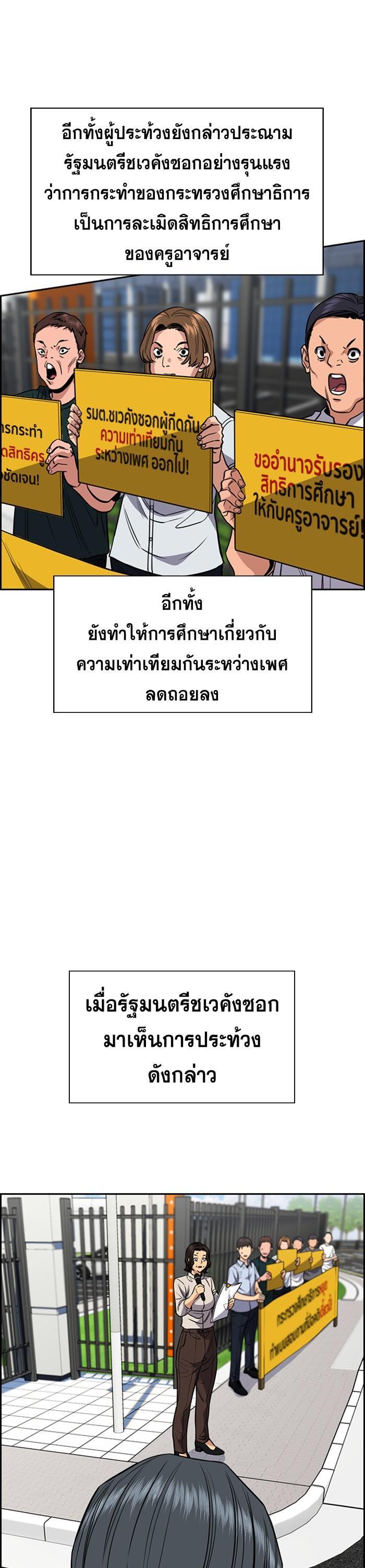 Manga-lc-com อ่านมังงะ อ่านการ์ตูน ออนไลน์ ฟรี True Education ตอนที่ 1 2 3 4 5 6 7 8 9 10 11 12 13 14 ฟรี ไม่มีโฆษณา Manga-lc - อ่าน มังงะ อ่าน การ์ตูน ออนไลน์ อ่านมังงะ ฟรี