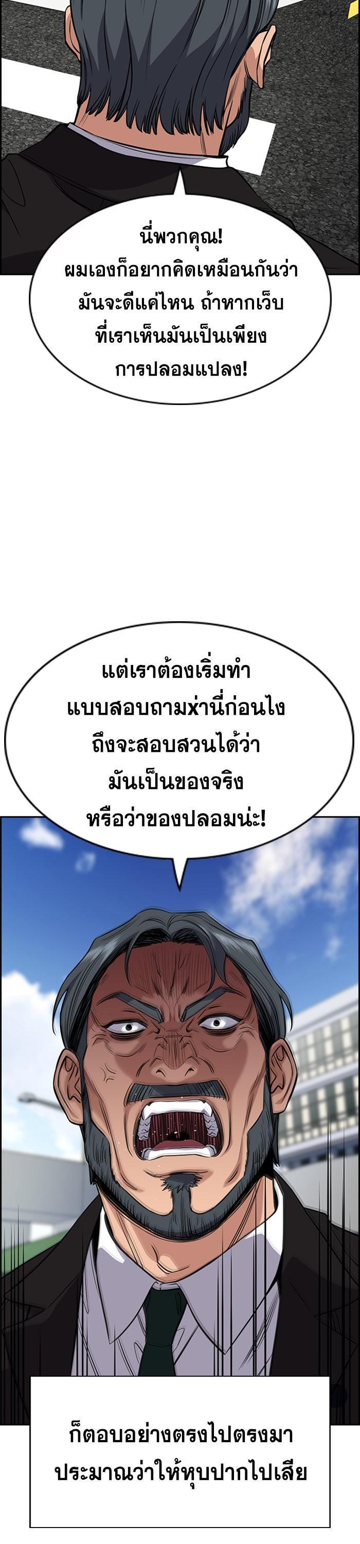 Manga-lc-com อ่านมังงะ อ่านการ์ตูน ออนไลน์ ฟรี True Education ตอนที่ 1 2 3 4 5 6 7 8 9 10 11 12 13 14 ฟรี ไม่มีโฆษณา Manga-lc - อ่าน มังงะ อ่าน การ์ตูน ออนไลน์ อ่านมังงะ ฟรี