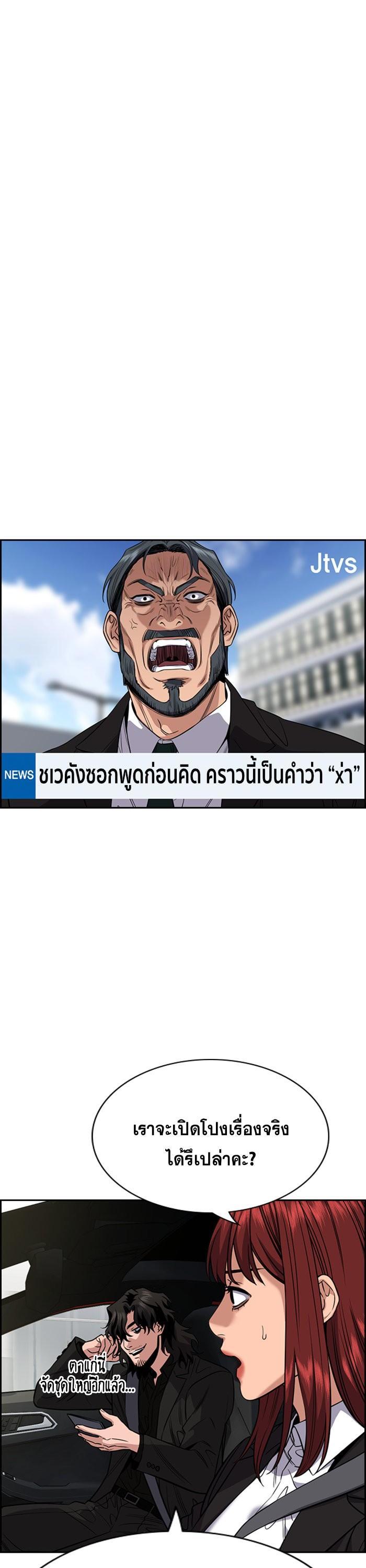 Manga-lc-com อ่านมังงะ อ่านการ์ตูน ออนไลน์ ฟรี True Education ตอนที่ 1 2 3 4 5 6 7 8 9 10 11 12 13 14 ฟรี ไม่มีโฆษณา Manga-lc - อ่าน มังงะ อ่าน การ์ตูน ออนไลน์ อ่านมังงะ ฟรี