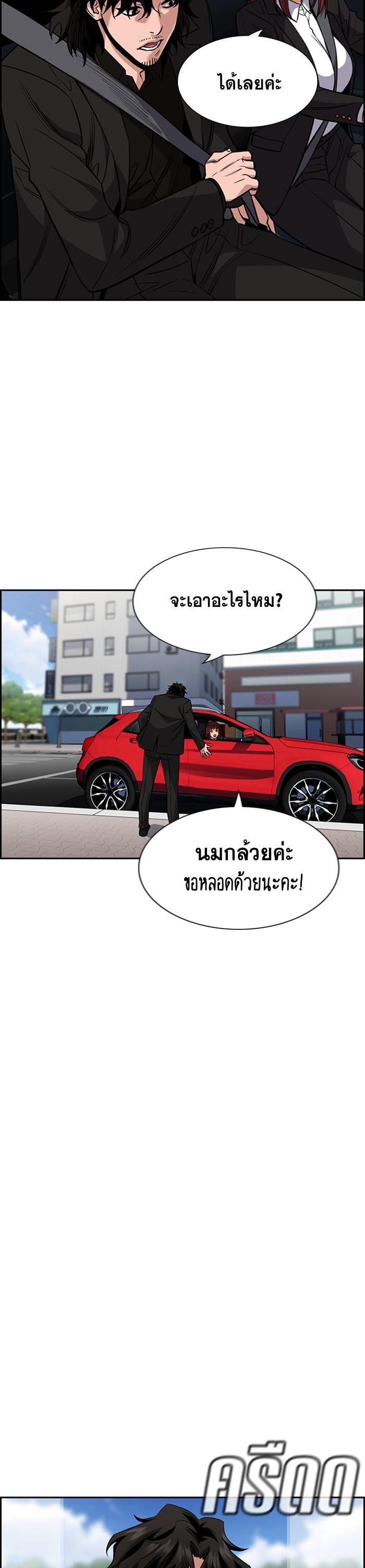 Manga-lc-com อ่านมังงะ อ่านการ์ตูน ออนไลน์ ฟรี True Education ตอนที่ 1 2 3 4 5 6 7 8 9 10 11 12 13 14 ฟรี ไม่มีโฆษณา Manga-lc - อ่าน มังงะ อ่าน การ์ตูน ออนไลน์ อ่านมังงะ ฟรี