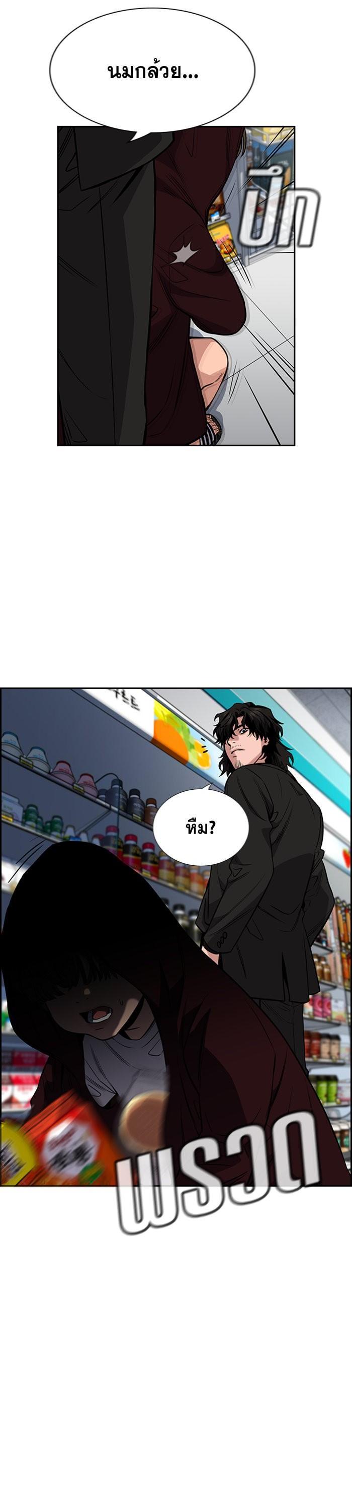 Manga-lc-com อ่านมังงะ อ่านการ์ตูน ออนไลน์ ฟรี True Education ตอนที่ 1 2 3 4 5 6 7 8 9 10 11 12 13 14 ฟรี ไม่มีโฆษณา Manga-lc - อ่าน มังงะ อ่าน การ์ตูน ออนไลน์ อ่านมังงะ ฟรี