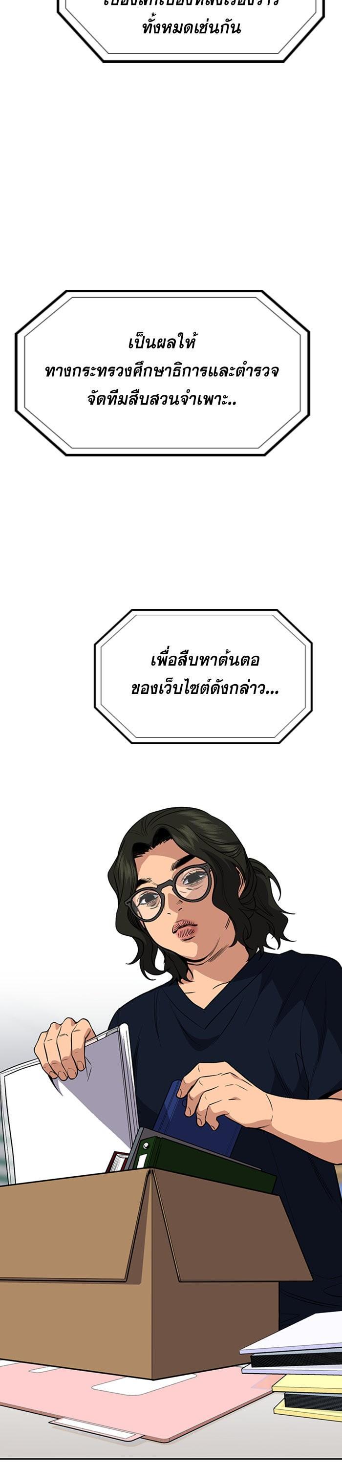 Manga-lc-com อ่านมังงะ อ่านการ์ตูน ออนไลน์ ฟรี True Education ตอนที่ 1 2 3 4 5 6 7 8 9 10 11 12 13 14 ฟรี ไม่มีโฆษณา Manga-lc - อ่าน มังงะ อ่าน การ์ตูน ออนไลน์ อ่านมังงะ ฟรี