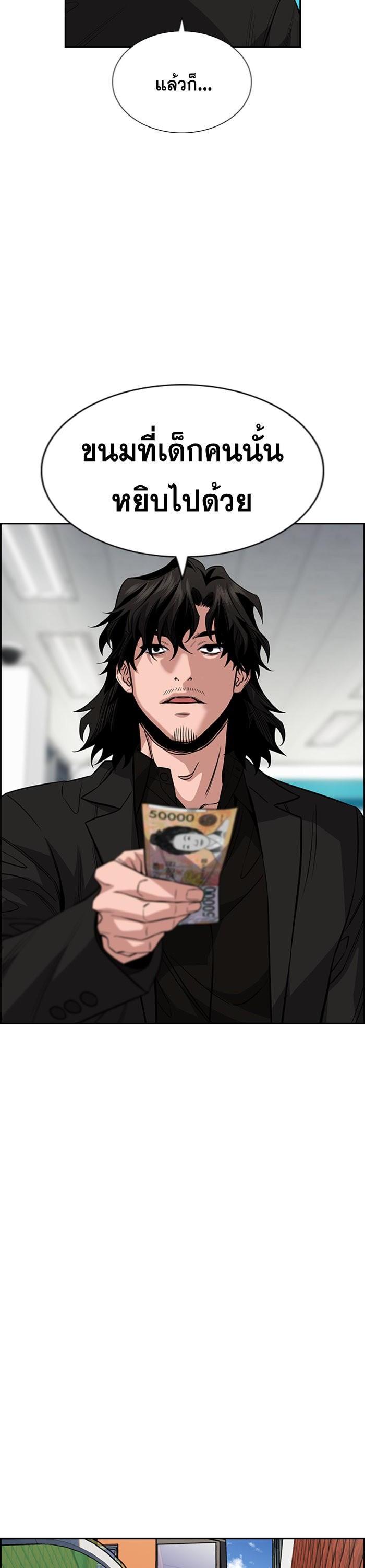 Manga-lc-com อ่านมังงะ อ่านการ์ตูน ออนไลน์ ฟรี True Education ตอนที่ 1 2 3 4 5 6 7 8 9 10 11 12 13 14 ฟรี ไม่มีโฆษณา Manga-lc - อ่าน มังงะ อ่าน การ์ตูน ออนไลน์ อ่านมังงะ ฟรี