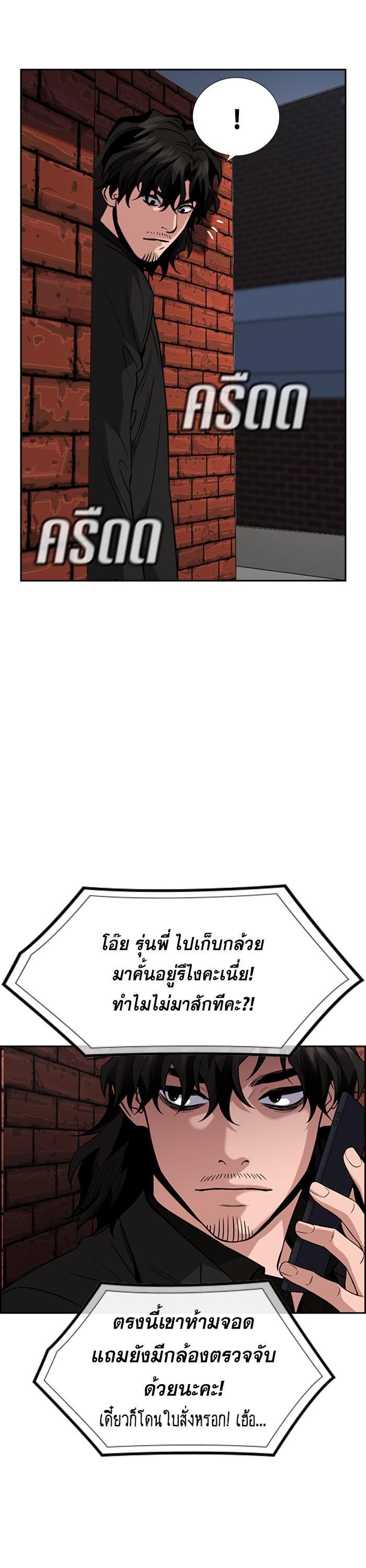 Manga-lc-com อ่านมังงะ อ่านการ์ตูน ออนไลน์ ฟรี True Education ตอนที่ 1 2 3 4 5 6 7 8 9 10 11 12 13 14 ฟรี ไม่มีโฆษณา Manga-lc - อ่าน มังงะ อ่าน การ์ตูน ออนไลน์ อ่านมังงะ ฟรี