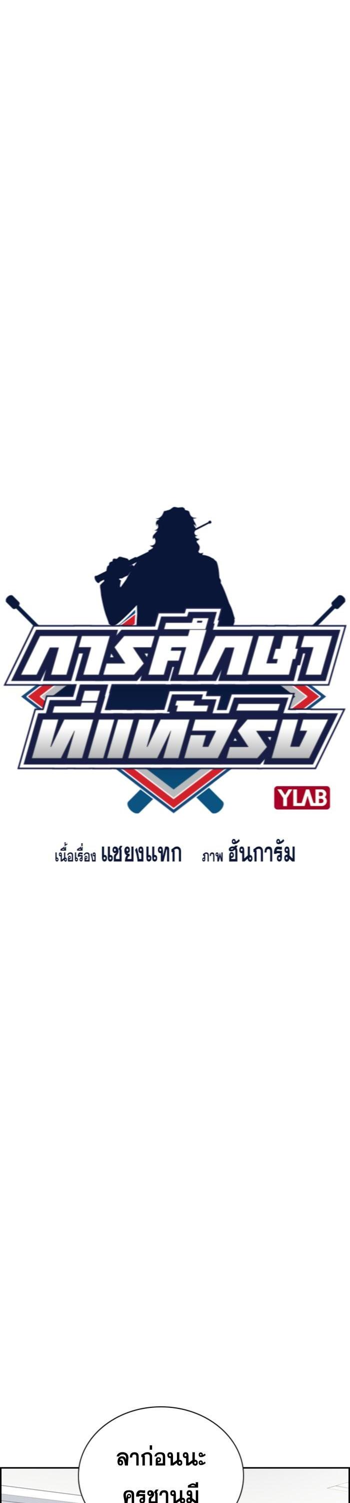 Manga-lc-com อ่านมังงะ อ่านการ์ตูน ออนไลน์ ฟรี True Education ตอนที่ 1 2 3 4 5 6 7 8 9 10 11 12 13 14 ฟรี ไม่มีโฆษณา Manga-lc - อ่าน มังงะ อ่าน การ์ตูน ออนไลน์ อ่านมังงะ ฟรี