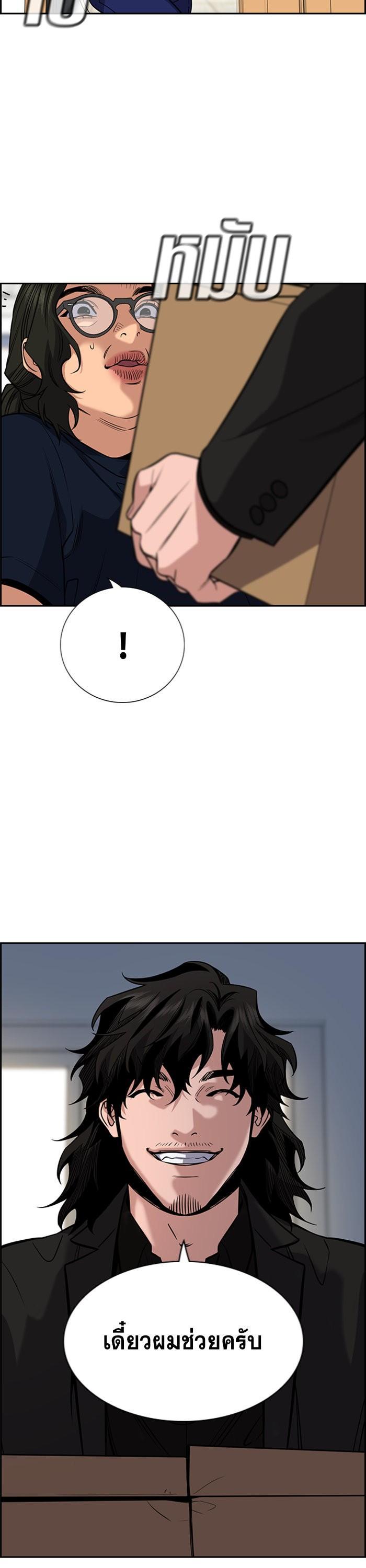 Manga-lc-com อ่านมังงะ อ่านการ์ตูน ออนไลน์ ฟรี True Education ตอนที่ 1 2 3 4 5 6 7 8 9 10 11 12 13 14 ฟรี ไม่มีโฆษณา Manga-lc - อ่าน มังงะ อ่าน การ์ตูน ออนไลน์ อ่านมังงะ ฟรี