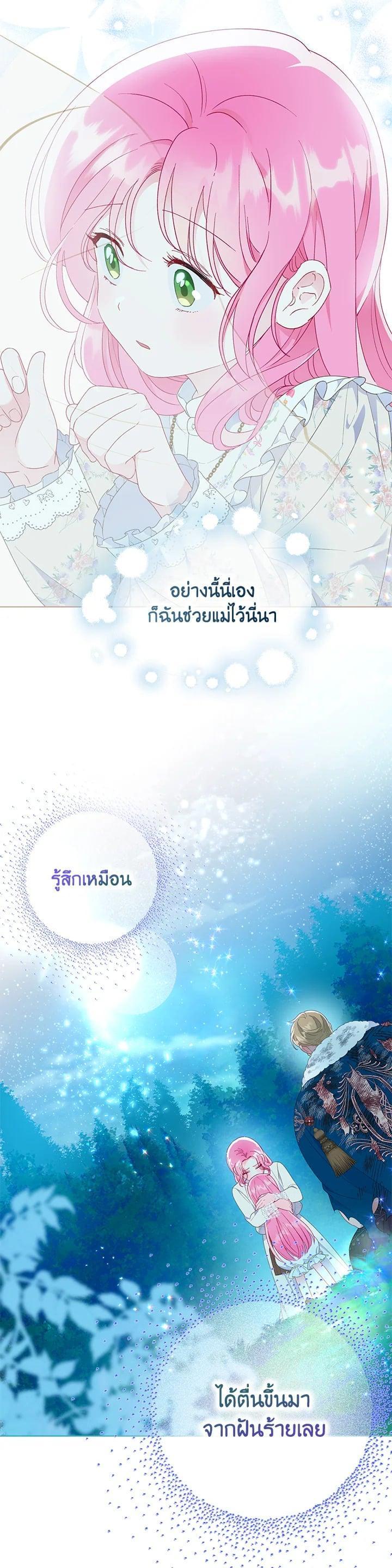 Manga-lc-com อ่านมังงะ อ่านการ์ตูน ออนไลน์ ฟรี The Perks of Being an S-Class Heroine สิทธิพิเศษของผู้สวมร่าง ตอนที่ 1 2 3 4 5 6 7 8 9 10 11 12 13 14 ฟรี ไม่มีโฆษณา Manga-lc - อ่าน มังงะ อ่าน การ์ตูน ออนไลน์ อ่านมังงะ ฟรี