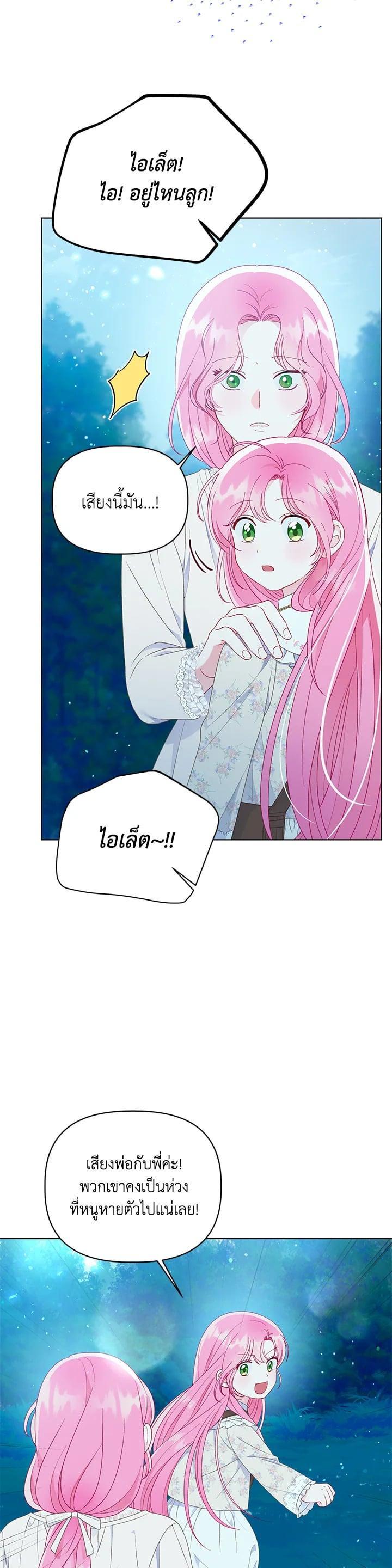 Manga-lc-com อ่านมังงะ อ่านการ์ตูน ออนไลน์ ฟรี The Perks of Being an S-Class Heroine สิทธิพิเศษของผู้สวมร่าง ตอนที่ 1 2 3 4 5 6 7 8 9 10 11 12 13 14 ฟรี ไม่มีโฆษณา Manga-lc - อ่าน มังงะ อ่าน การ์ตูน ออนไลน์ อ่านมังงะ ฟรี