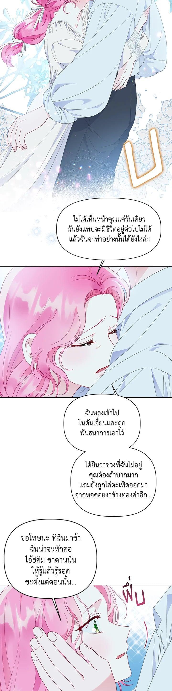 Manga-lc-com อ่านมังงะ อ่านการ์ตูน ออนไลน์ ฟรี The Perks of Being an S-Class Heroine สิทธิพิเศษของผู้สวมร่าง ตอนที่ 1 2 3 4 5 6 7 8 9 10 11 12 13 14 ฟรี ไม่มีโฆษณา Manga-lc - อ่าน มังงะ อ่าน การ์ตูน ออนไลน์ อ่านมังงะ ฟรี