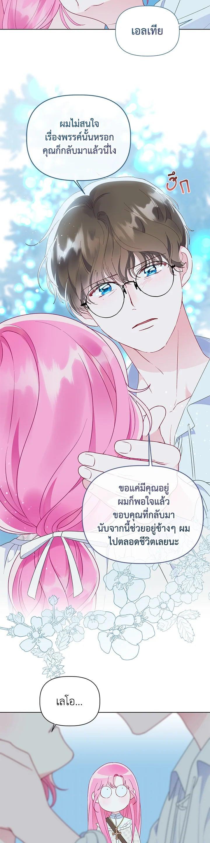 Manga-lc-com อ่านมังงะ อ่านการ์ตูน ออนไลน์ ฟรี The Perks of Being an S-Class Heroine สิทธิพิเศษของผู้สวมร่าง ตอนที่ 1 2 3 4 5 6 7 8 9 10 11 12 13 14 ฟรี ไม่มีโฆษณา Manga-lc - อ่าน มังงะ อ่าน การ์ตูน ออนไลน์ อ่านมังงะ ฟรี