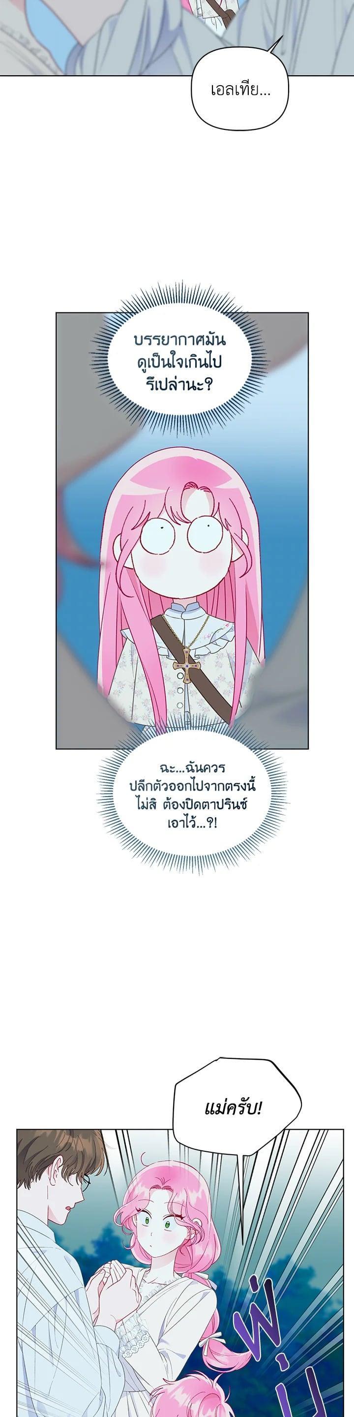 Manga-lc-com อ่านมังงะ อ่านการ์ตูน ออนไลน์ ฟรี The Perks of Being an S-Class Heroine สิทธิพิเศษของผู้สวมร่าง ตอนที่ 1 2 3 4 5 6 7 8 9 10 11 12 13 14 ฟรี ไม่มีโฆษณา Manga-lc - อ่าน มังงะ อ่าน การ์ตูน ออนไลน์ อ่านมังงะ ฟรี