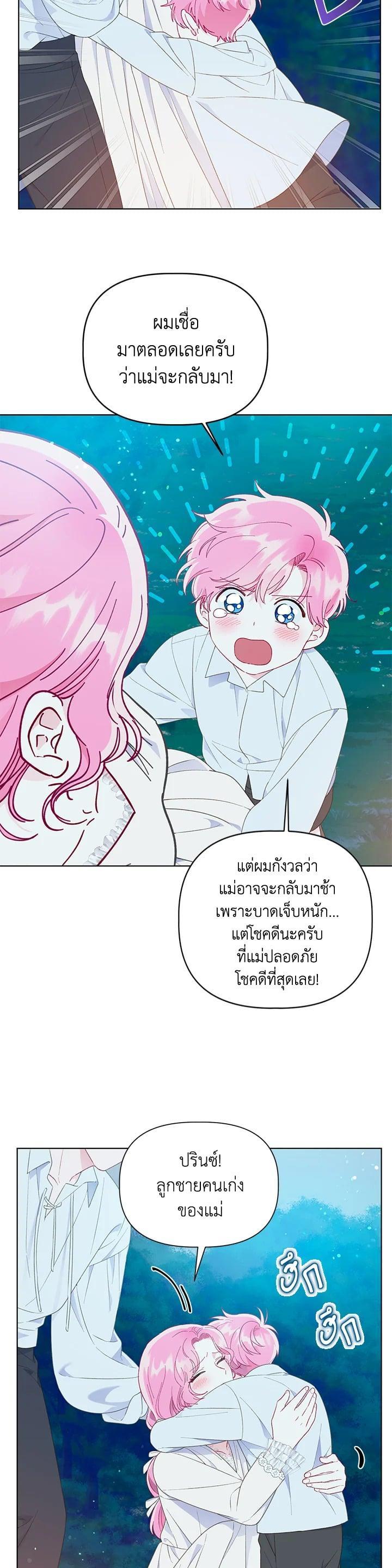 Manga-lc-com อ่านมังงะ อ่านการ์ตูน ออนไลน์ ฟรี The Perks of Being an S-Class Heroine สิทธิพิเศษของผู้สวมร่าง ตอนที่ 1 2 3 4 5 6 7 8 9 10 11 12 13 14 ฟรี ไม่มีโฆษณา Manga-lc - อ่าน มังงะ อ่าน การ์ตูน ออนไลน์ อ่านมังงะ ฟรี