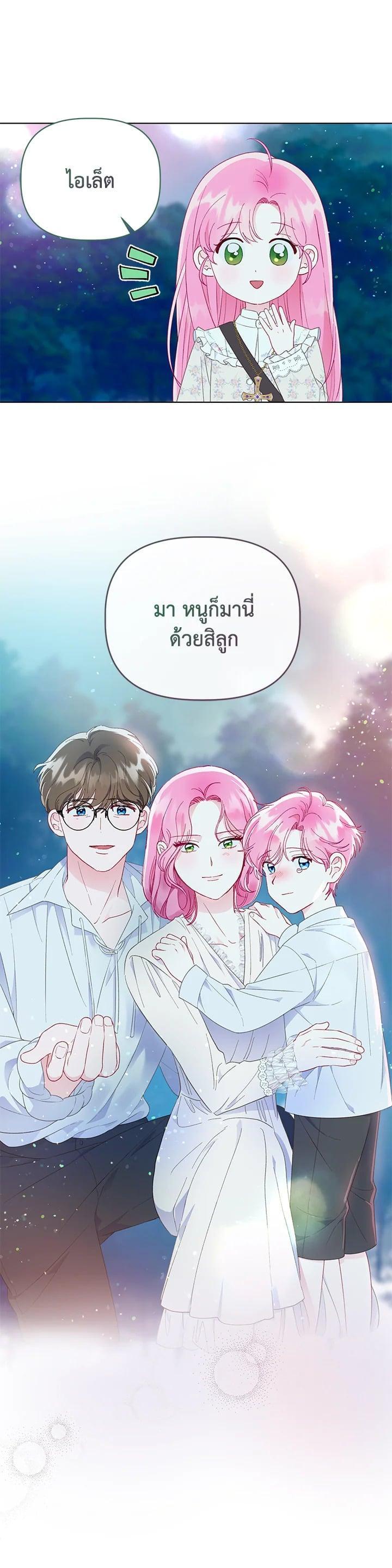 Manga-lc-com อ่านมังงะ อ่านการ์ตูน ออนไลน์ ฟรี The Perks of Being an S-Class Heroine สิทธิพิเศษของผู้สวมร่าง ตอนที่ 1 2 3 4 5 6 7 8 9 10 11 12 13 14 ฟรี ไม่มีโฆษณา Manga-lc - อ่าน มังงะ อ่าน การ์ตูน ออนไลน์ อ่านมังงะ ฟรี