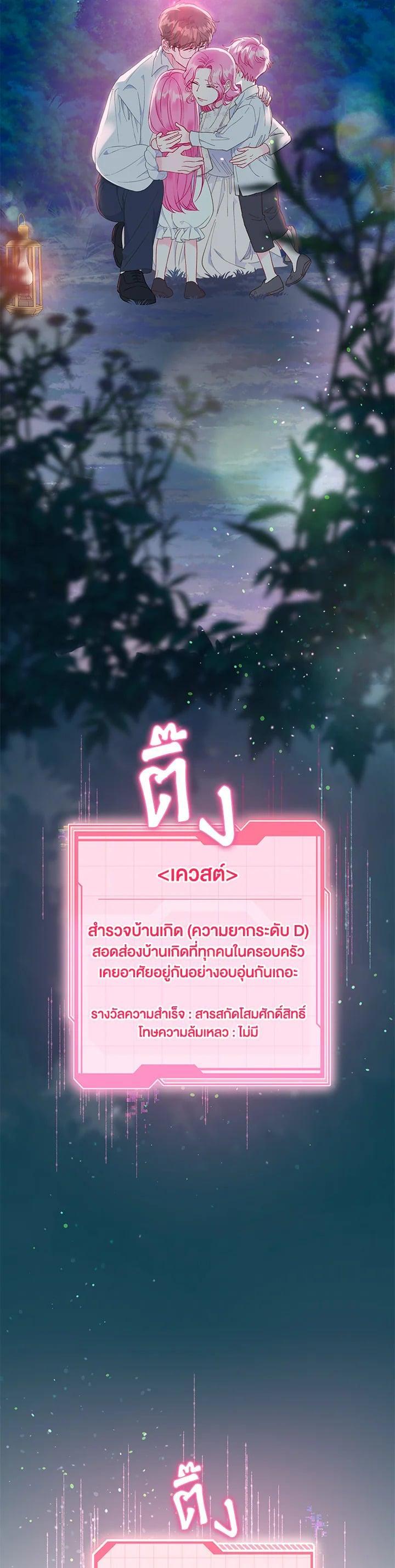 Manga-lc-com อ่านมังงะ อ่านการ์ตูน ออนไลน์ ฟรี The Perks of Being an S-Class Heroine สิทธิพิเศษของผู้สวมร่าง ตอนที่ 1 2 3 4 5 6 7 8 9 10 11 12 13 14 ฟรี ไม่มีโฆษณา Manga-lc - อ่าน มังงะ อ่าน การ์ตูน ออนไลน์ อ่านมังงะ ฟรี