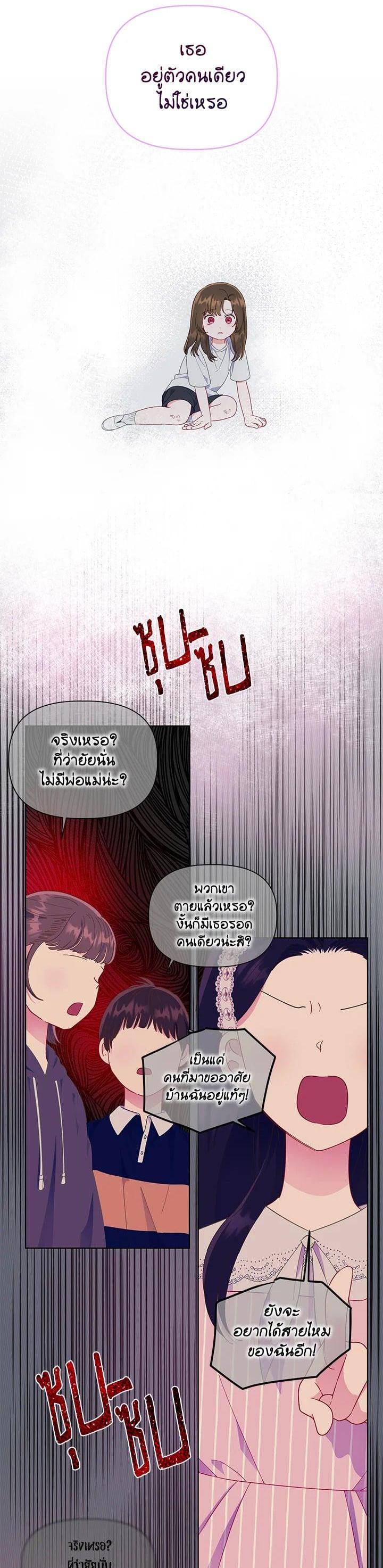 Manga-lc-com อ่านมังงะ อ่านการ์ตูน ออนไลน์ ฟรี The Perks of Being an S-Class Heroine สิทธิพิเศษของผู้สวมร่าง ตอนที่ 1 2 3 4 5 6 7 8 9 10 11 12 13 14 ฟรี ไม่มีโฆษณา Manga-lc - อ่าน มังงะ อ่าน การ์ตูน ออนไลน์ อ่านมังงะ ฟรี