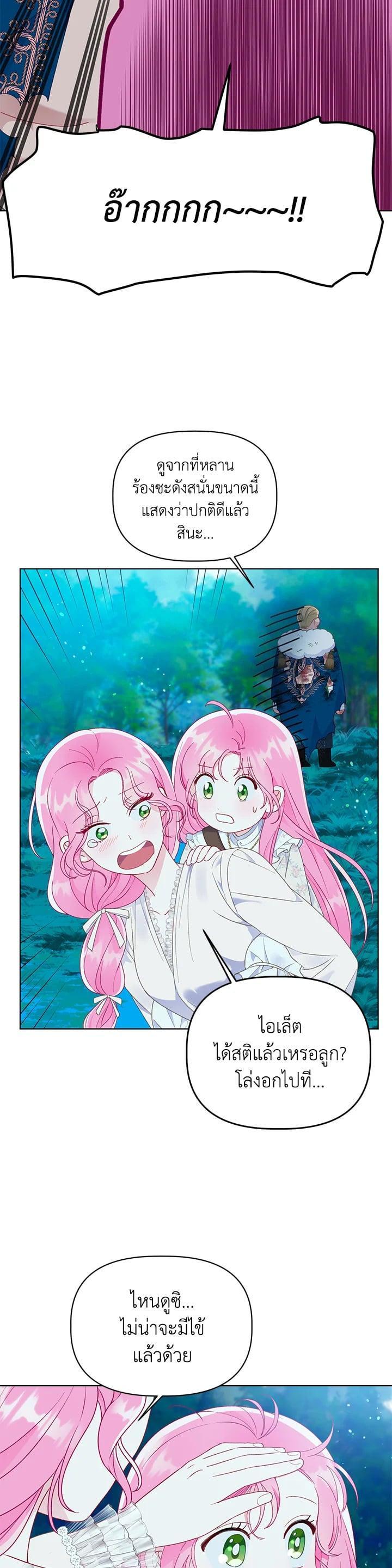 Manga-lc-com อ่านมังงะ อ่านการ์ตูน ออนไลน์ ฟรี The Perks of Being an S-Class Heroine สิทธิพิเศษของผู้สวมร่าง ตอนที่ 1 2 3 4 5 6 7 8 9 10 11 12 13 14 ฟรี ไม่มีโฆษณา Manga-lc - อ่าน มังงะ อ่าน การ์ตูน ออนไลน์ อ่านมังงะ ฟรี