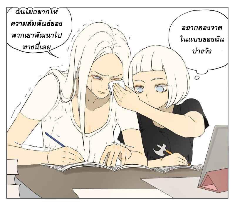 Manga-lc-com อ่านมังงะ อ่านการ์ตูน ออนไลน์ ฟรี Nan Hao & Shang Feng ตอนที่ 1 2 3 4 5 6 7 8 9 10 11 12 13 14 ฟรี ไม่มีโฆษณา Manga-lc - อ่าน มังงะ อ่าน การ์ตูน ออนไลน์ อ่านมังงะ ฟรี