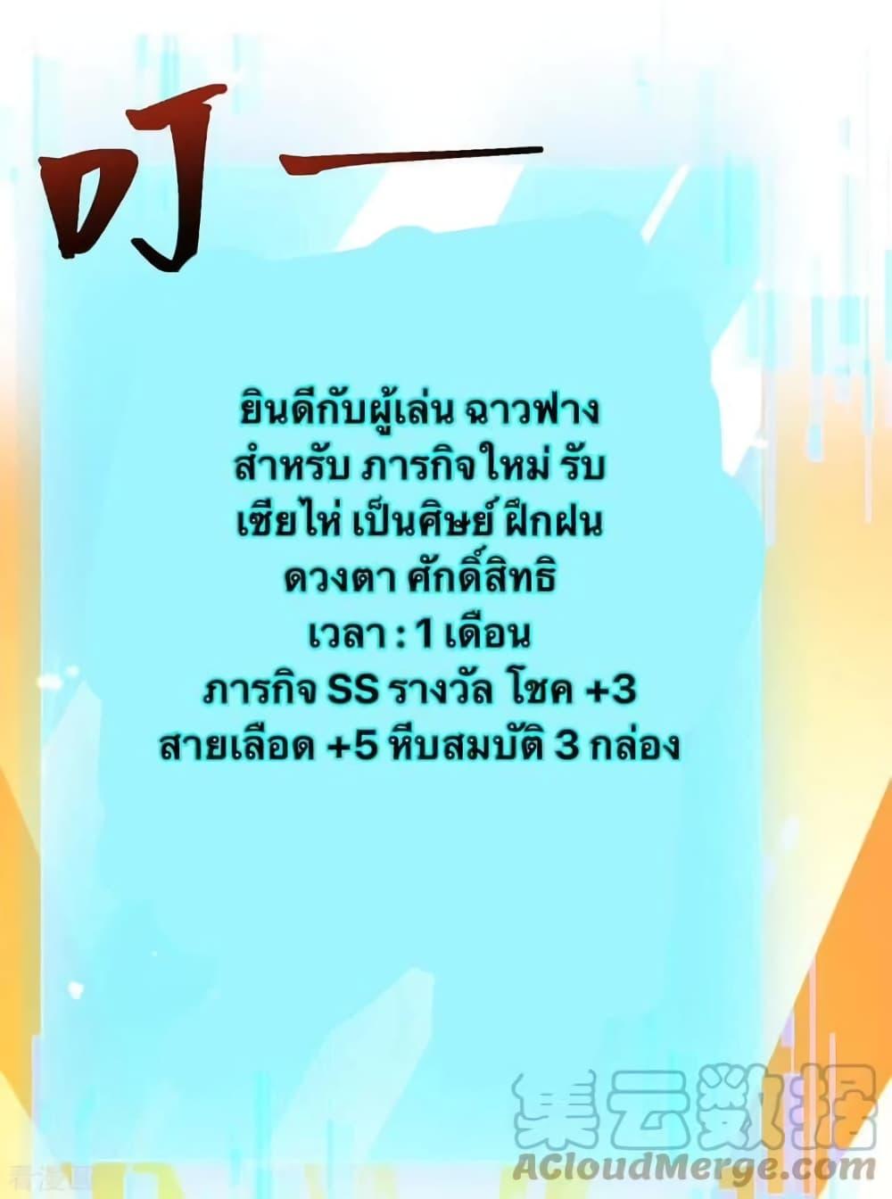 Manga-lc-com อ่านมังงะ อ่านการ์ตูน ออนไลน์ ฟรี Strongest Leveling ตอนที่ 1 2 3 4 5 6 7 8 9 10 11 12 13 14 ฟรี ไม่มีโฆษณา Manga-lc - อ่าน มังงะ อ่าน การ์ตูน ออนไลน์ อ่านมังงะ ฟรี