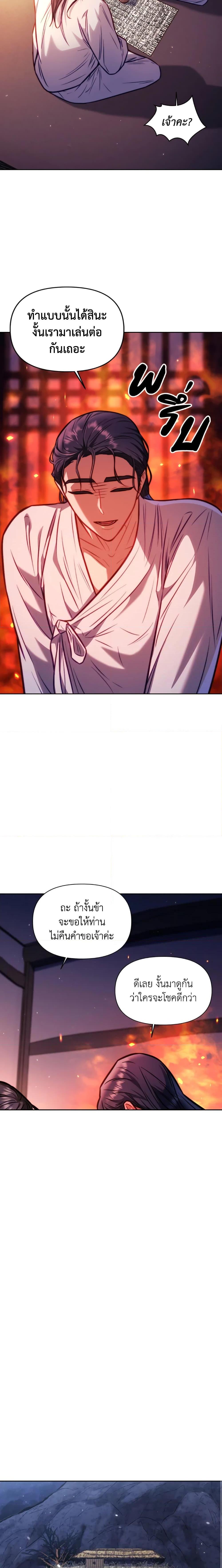 Manga-lc-com อ่านมังงะ อ่านการ์ตูน ออนไลน์ ฟรี Moonrise by the Cliff ตอนที่ 1 2 3 4 5 6 7 8 9 10 11 12 13 14 ฟรี ไม่มีโฆษณา Manga-lc - อ่าน มังงะ อ่าน การ์ตูน ออนไลน์ อ่านมังงะ ฟรี