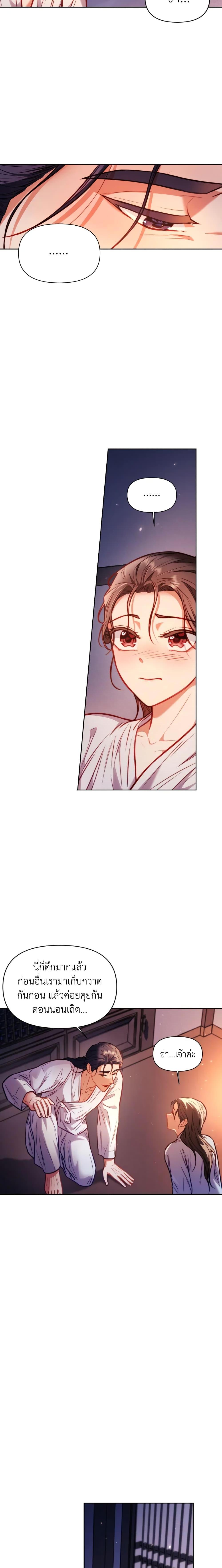 Manga-lc-com อ่านมังงะ อ่านการ์ตูน ออนไลน์ ฟรี Moonrise by the Cliff ตอนที่ 1 2 3 4 5 6 7 8 9 10 11 12 13 14 ฟรี ไม่มีโฆษณา Manga-lc - อ่าน มังงะ อ่าน การ์ตูน ออนไลน์ อ่านมังงะ ฟรี