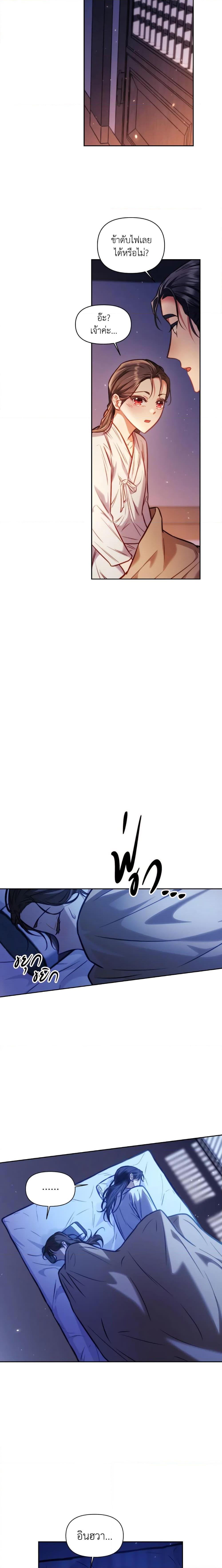 Manga-lc-com อ่านมังงะ อ่านการ์ตูน ออนไลน์ ฟรี Moonrise by the Cliff ตอนที่ 1 2 3 4 5 6 7 8 9 10 11 12 13 14 ฟรี ไม่มีโฆษณา Manga-lc - อ่าน มังงะ อ่าน การ์ตูน ออนไลน์ อ่านมังงะ ฟรี