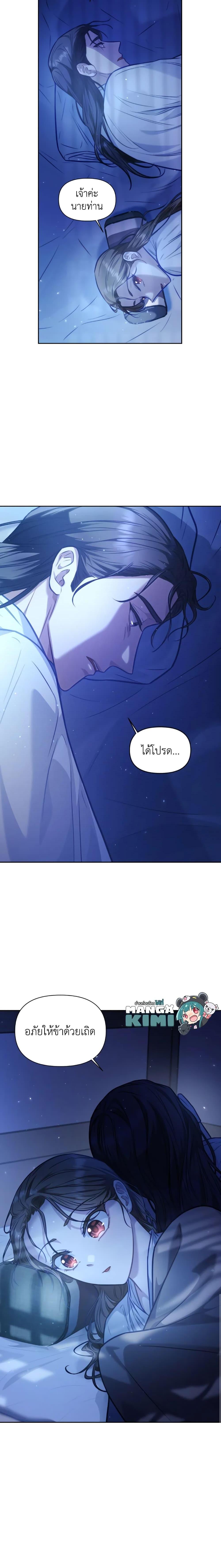 Manga-lc-com อ่านมังงะ อ่านการ์ตูน ออนไลน์ ฟรี Moonrise by the Cliff ตอนที่ 1 2 3 4 5 6 7 8 9 10 11 12 13 14 ฟรี ไม่มีโฆษณา Manga-lc - อ่าน มังงะ อ่าน การ์ตูน ออนไลน์ อ่านมังงะ ฟรี