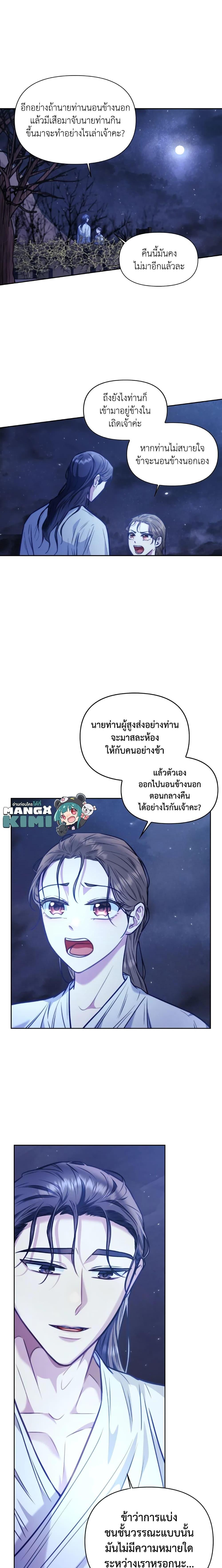 Manga-lc-com อ่านมังงะ อ่านการ์ตูน ออนไลน์ ฟรี Moonrise by the Cliff ตอนที่ 1 2 3 4 5 6 7 8 9 10 11 12 13 14 ฟรี ไม่มีโฆษณา Manga-lc - อ่าน มังงะ อ่าน การ์ตูน ออนไลน์ อ่านมังงะ ฟรี