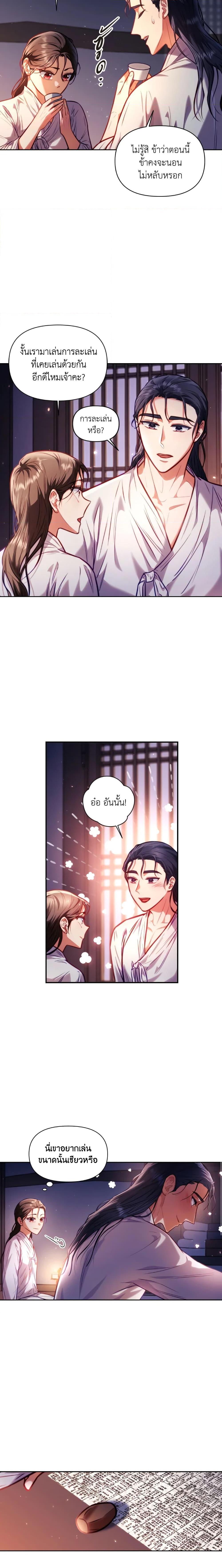 Manga-lc-com อ่านมังงะ อ่านการ์ตูน ออนไลน์ ฟรี Moonrise by the Cliff ตอนที่ 1 2 3 4 5 6 7 8 9 10 11 12 13 14 ฟรี ไม่มีโฆษณา Manga-lc - อ่าน มังงะ อ่าน การ์ตูน ออนไลน์ อ่านมังงะ ฟรี