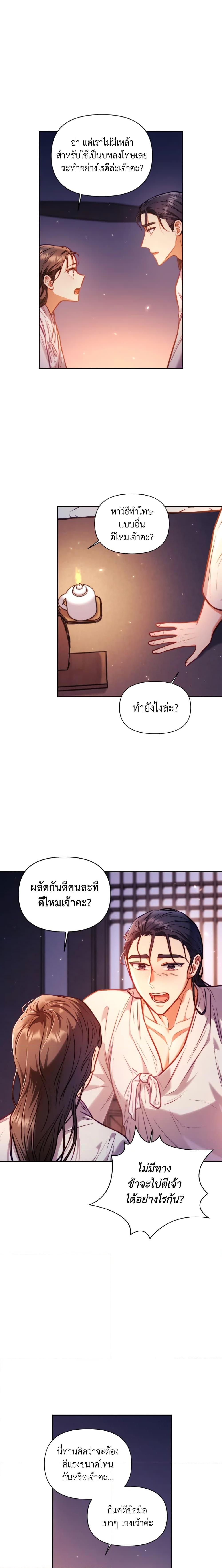 Manga-lc-com อ่านมังงะ อ่านการ์ตูน ออนไลน์ ฟรี Moonrise by the Cliff ตอนที่ 1 2 3 4 5 6 7 8 9 10 11 12 13 14 ฟรี ไม่มีโฆษณา Manga-lc - อ่าน มังงะ อ่าน การ์ตูน ออนไลน์ อ่านมังงะ ฟรี