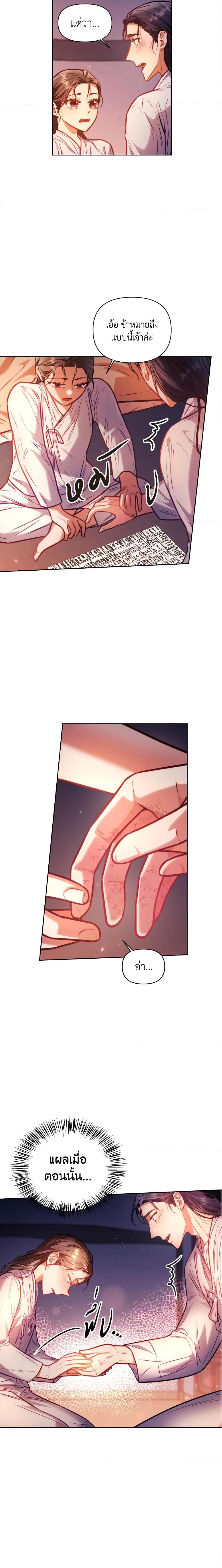 Manga-lc-com อ่านมังงะ อ่านการ์ตูน ออนไลน์ ฟรี Moonrise by the Cliff ตอนที่ 1 2 3 4 5 6 7 8 9 10 11 12 13 14 ฟรี ไม่มีโฆษณา Manga-lc - อ่าน มังงะ อ่าน การ์ตูน ออนไลน์ อ่านมังงะ ฟรี