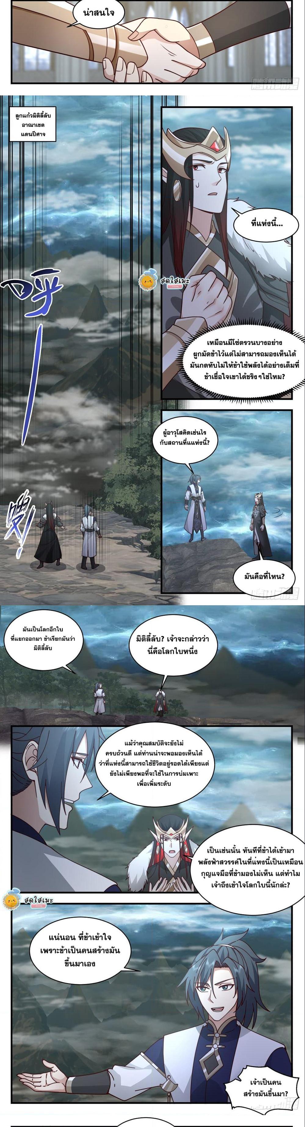 Manga-lc-com อ่านมังงะ อ่านการ์ตูน ออนไลน์ ฟรี Martial Peak ตอนที่ 1 2 3 4 5 6 7 8 9 10 11 12 13 14 ฟรี ไม่มีโฆษณา Manga-lc - อ่าน มังงะ อ่าน การ์ตูน ออนไลน์ อ่านมังงะ ฟรี