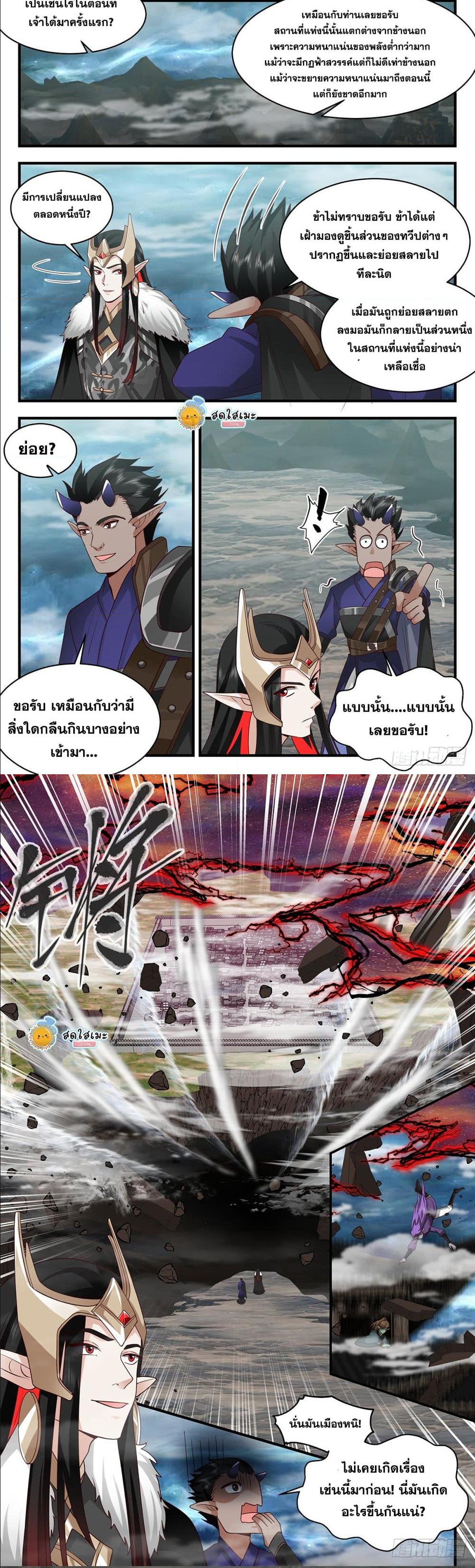 Manga-lc-com อ่านมังงะ อ่านการ์ตูน ออนไลน์ ฟรี Martial Peak ตอนที่ 1 2 3 4 5 6 7 8 9 10 11 12 13 14 ฟรี ไม่มีโฆษณา Manga-lc - อ่าน มังงะ อ่าน การ์ตูน ออนไลน์ อ่านมังงะ ฟรี