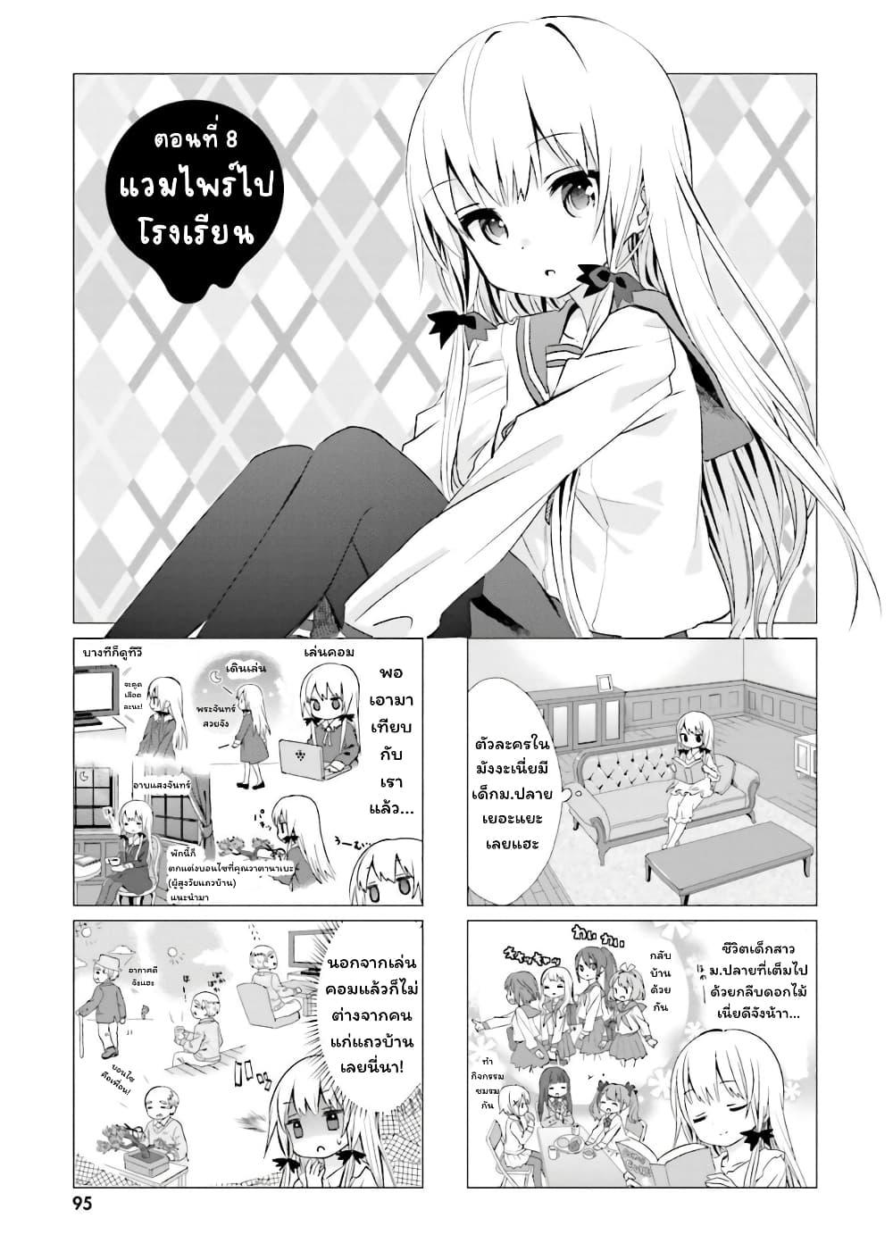 Manga-lc-com อ่านมังงะ อ่านการ์ตูน ออนไลน์ ฟรี Tonari no Kyuuketsuki-san ตอนที่ 1 2 3 4 5 6 7 8 9 10 11 12 13 14 ฟรี ไม่มีโฆษณา Manga-lc - อ่าน มังงะ อ่าน การ์ตูน ออนไลน์ อ่านมังงะ ฟรี
