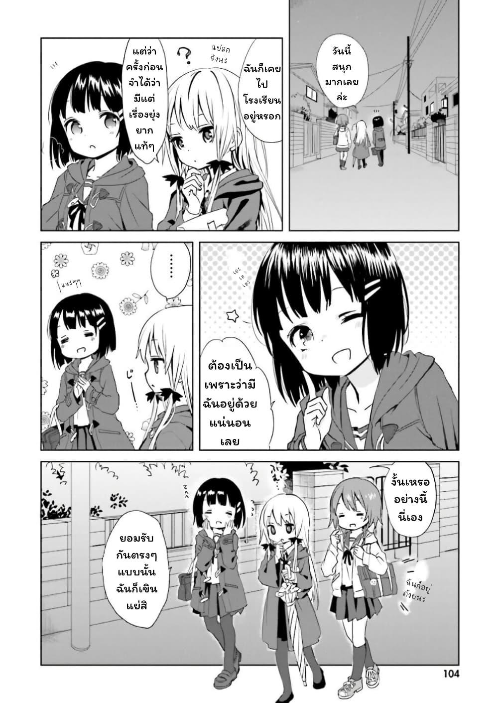 Manga-lc-com อ่านมังงะ อ่านการ์ตูน ออนไลน์ ฟรี Tonari no Kyuuketsuki-san ตอนที่ 1 2 3 4 5 6 7 8 9 10 11 12 13 14 ฟรี ไม่มีโฆษณา Manga-lc - อ่าน มังงะ อ่าน การ์ตูน ออนไลน์ อ่านมังงะ ฟรี